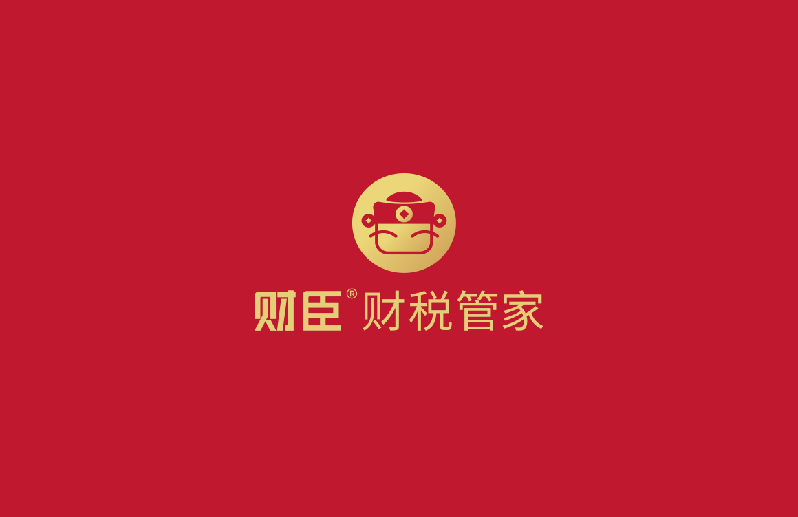 財(cái)臣企業(yè)財(cái)稅管理標(biāo)志logo設(shè)計(jì)案例