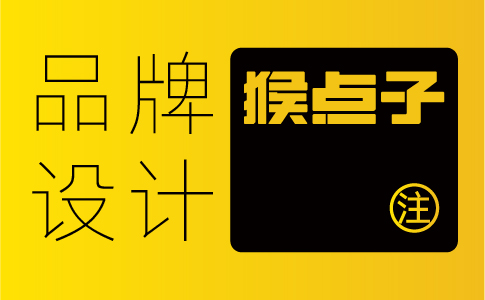 廣州企業(yè)更新品牌vi形象需要先更新哪一些內容