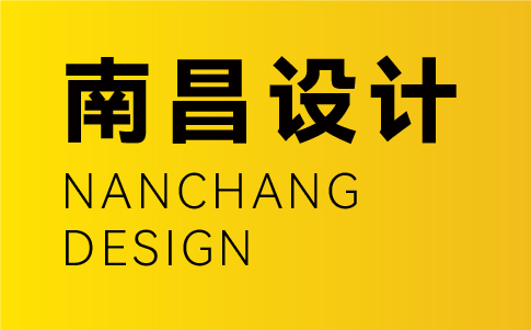 南昌vi設(shè)計(jì)公司-南昌企業(yè)vi設(shè)計(jì)專(zhuān)業(yè)機(jī)構(gòu)