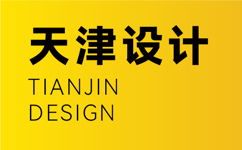 天津vi設(shè)計公司-昆明企業(yè)vi設(shè)計專業(yè)機構(gòu)