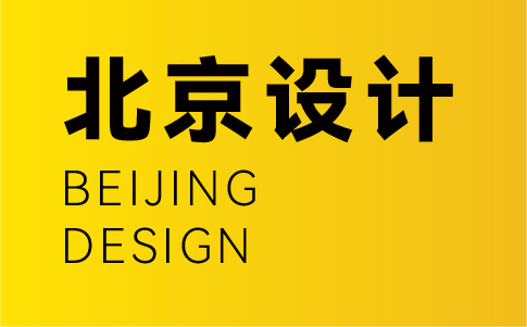 北京vi設(shè)計(jì)公司-北京企業(yè)vi設(shè)計(jì)專業(yè)機(jī)構(gòu)